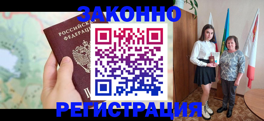 пропишу в квартире в Павловске